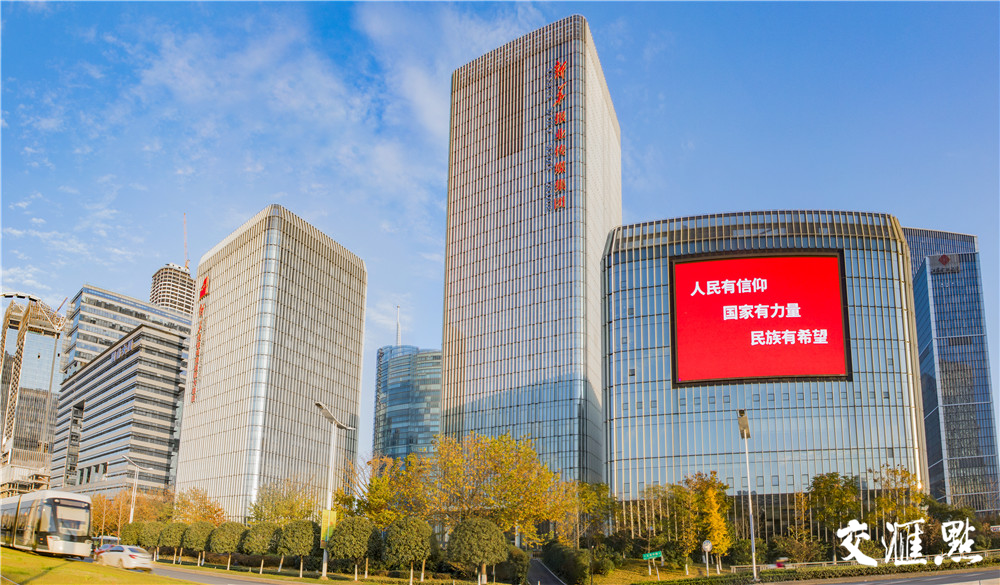 新华日报再次入选2018年度"世界媒体500强",排名上升13位