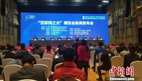互聯(lián)網之光博覽會:430余中外企業(yè)參與 皆是黑科技