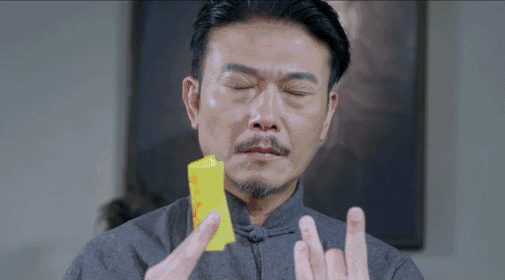 我照着刘仙师给的方法发功tm还挺犟?敢拉黑我?