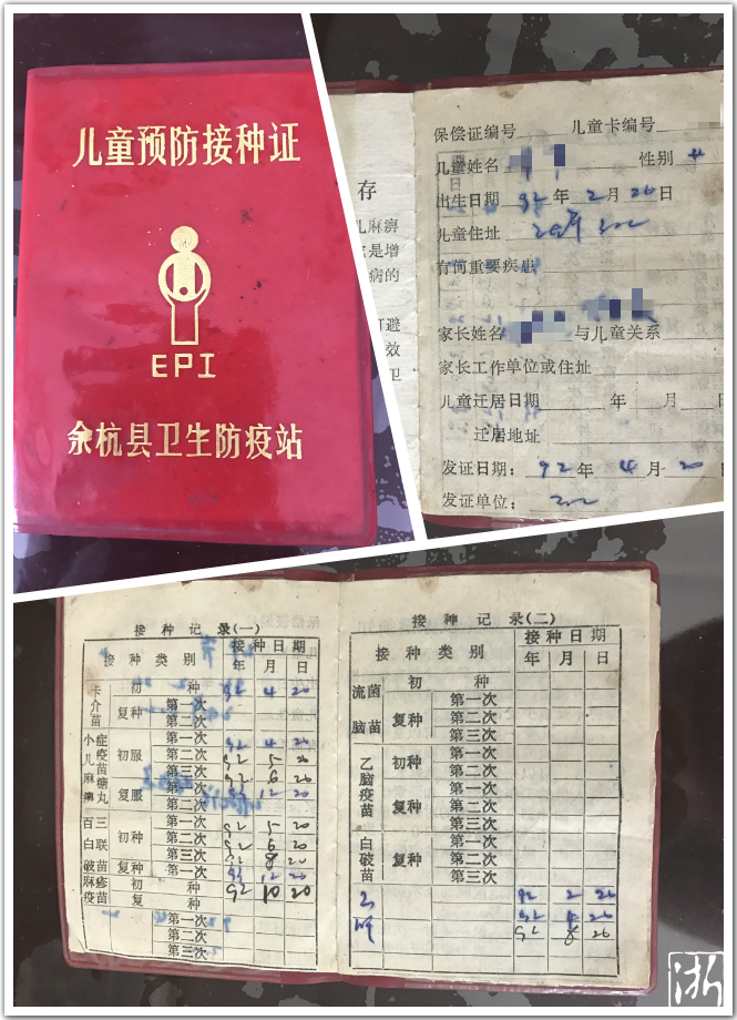 免疫规划40周年 来看看那些年打疫苗的老照片|免疫|门诊|儿童_新浪新闻