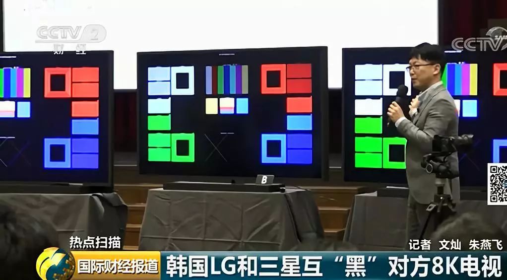 韩国家电巨头LG三星“内讧升级”