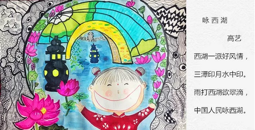 杭州小朋友画笔下的西湖