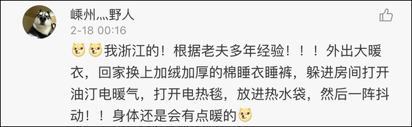 国资委主任回应南方冬季供暖：潜力巨大