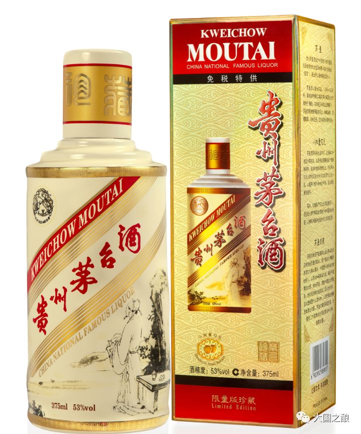 鉴别 卡慕茅台酒 李白茅台酒 免税茅台 和普通茅台到底有啥区别 财经头条 鉴别 卡慕茅台酒 李白茅台酒 免税茅台 和普通茅台到底有啥区别 财经头条