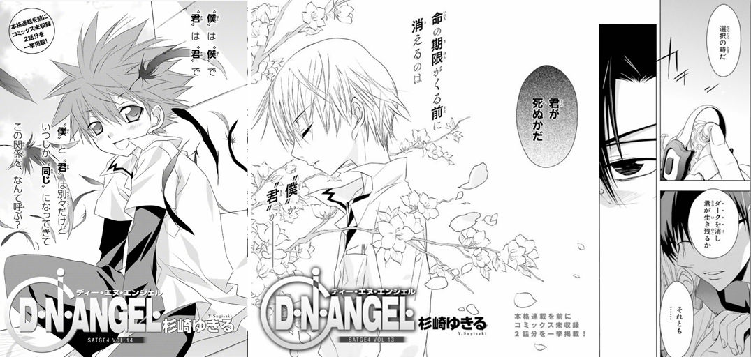 复活的怪盗 漫画 天使怪盗 下月开载 新浪游戏 手机新浪网 复活的怪盗 漫画 天使怪盗 下月开载 新浪游戏 手机新浪网