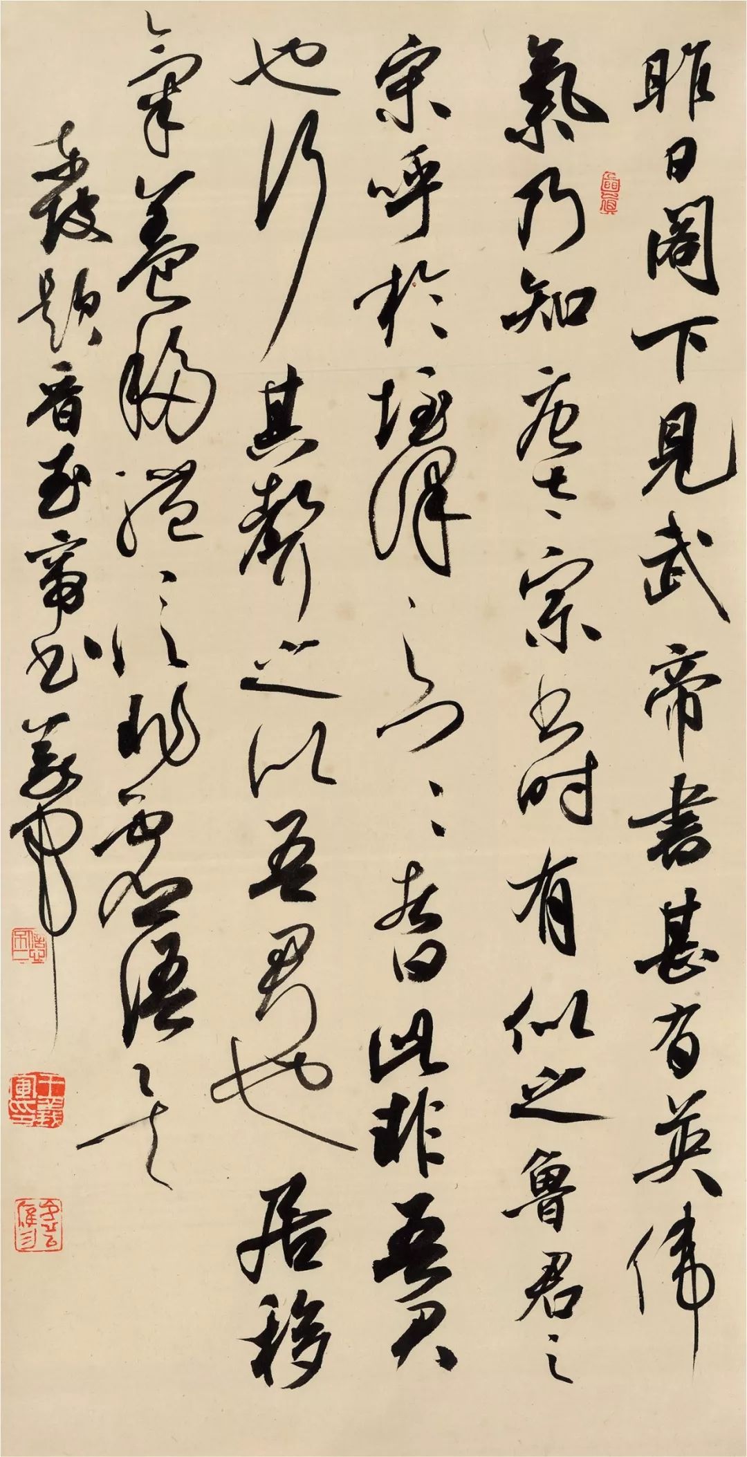 王义军:二王和丑书,都一样是寂寞的|书法|齐白石_新浪新闻