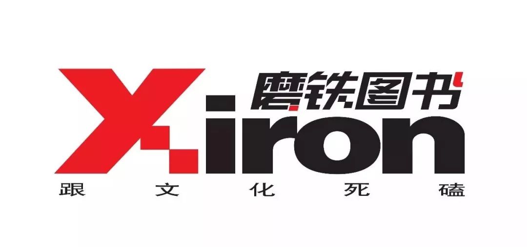 30岁之前,一定要成为这样的人 | 麦子好课