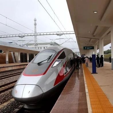 重磅!怀邵衡铁路列车时刻表正式发布,12月8日开始售票!