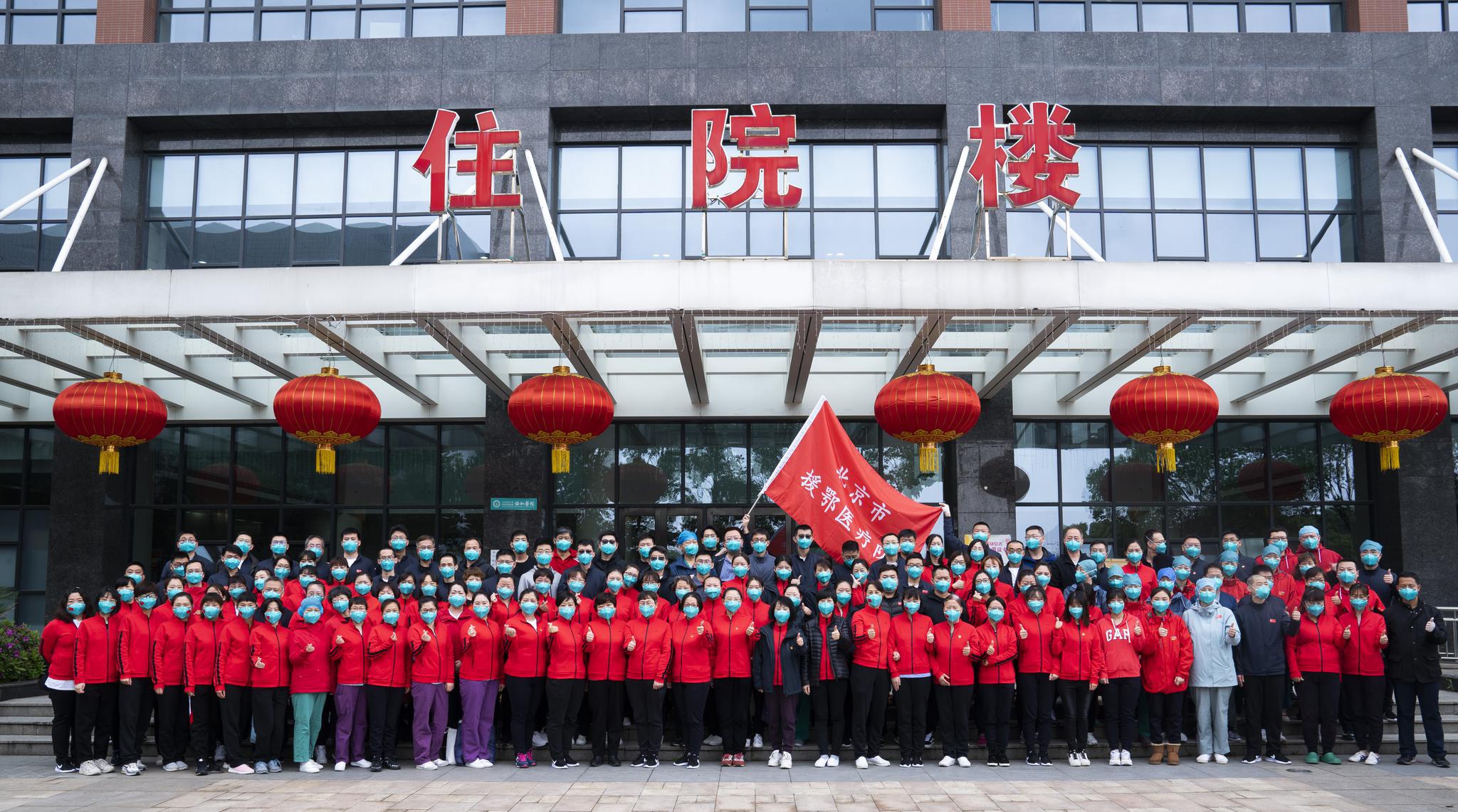 北京医疗队今日踏上归程