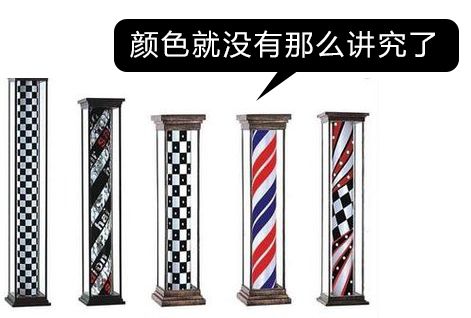 不过学霸觉得现在的理发店还在用三色柱可能是为了