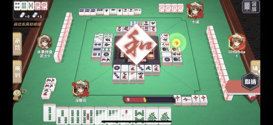 麻将又被娘化了?中国厂商用奇迹暖暖的画风,做了款日本麻将!_新浪游戏_手机新浪网