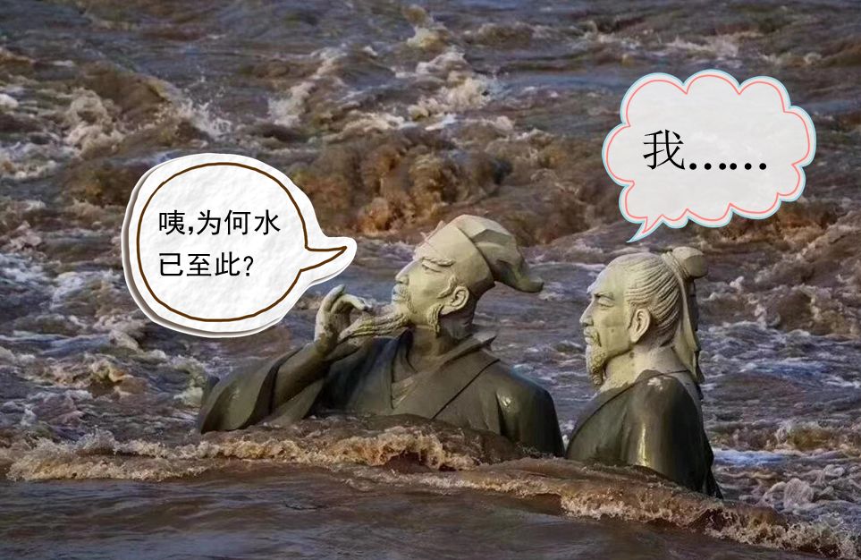 苏轼黄庭坚水中吟诗引爆朋友圈!网友:我愿三江化成酒,浪来一口喝一口.