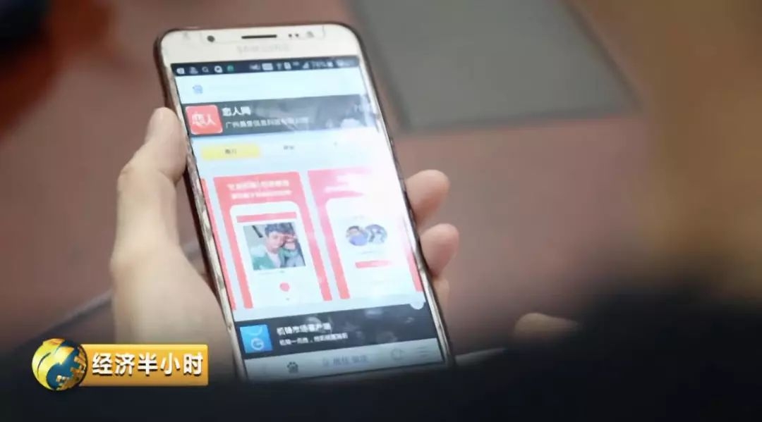 央视揭相亲网站套路:机器人假扮女生 月骗几百万-图片16