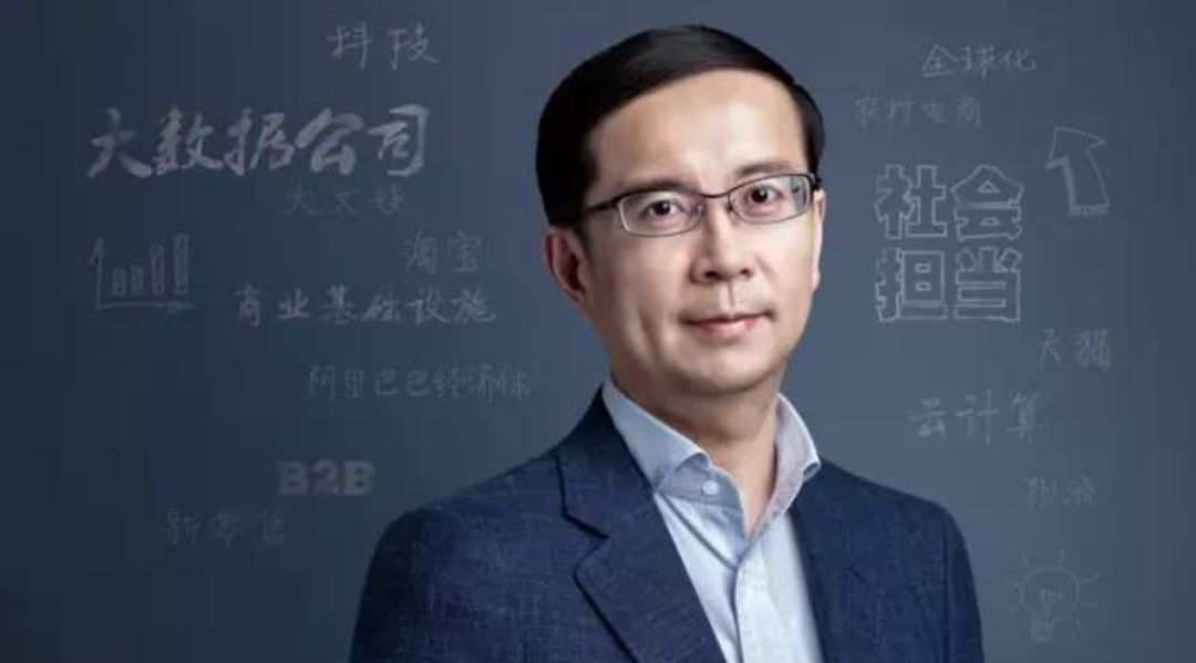 为什么阿里可以频繁的架构调整附ceo张勇公开信