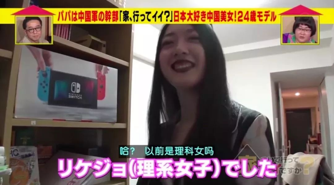日本节目街头采访，碰到一个中国女孩…太给中国人长脸了！（组图） - 33