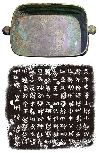 遂国是春秋时期的一个小国,是鲁国的附属国.