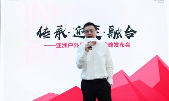牧高笛户外用品有限公司董事长陆暾华先生作为行业代表致辞众所周知亚