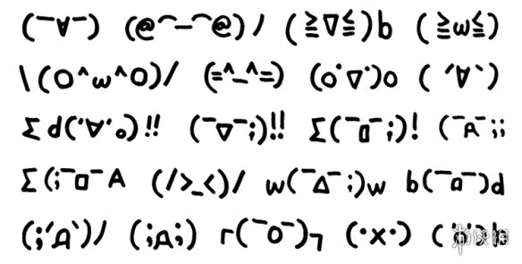 十大在日本已过时的颜文字:只有"老年人"还在使用它们!