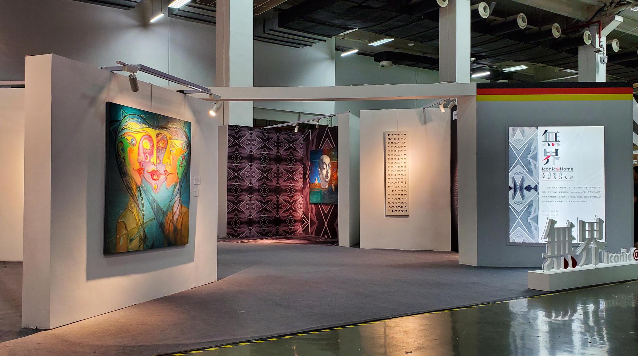 设计vs 艺术 张丰义创意策展「无界」惊艳文博会