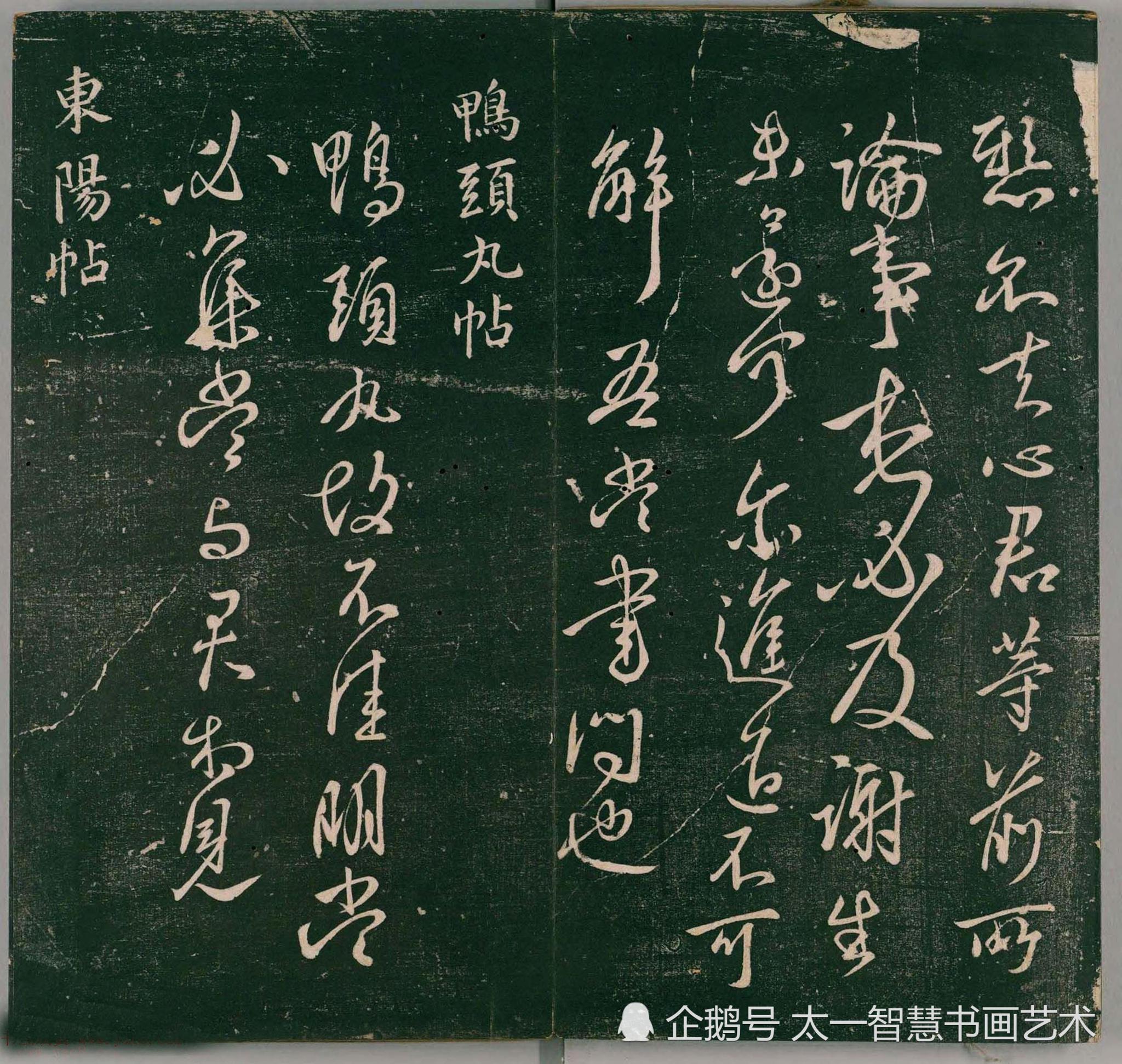 由于王献之在书法的学习中注重思考,不拘泥于父亲的言传身教,而是大胆