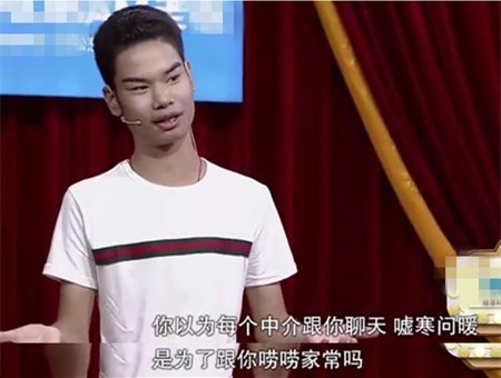 还有人在电话里说喜欢他,对此小吴也是拒绝的