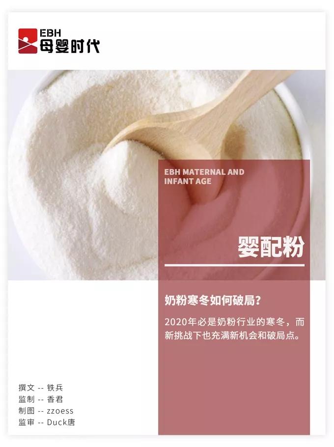 3段奶粉排行榜_3分钟看完“奶粉排行榜10强”