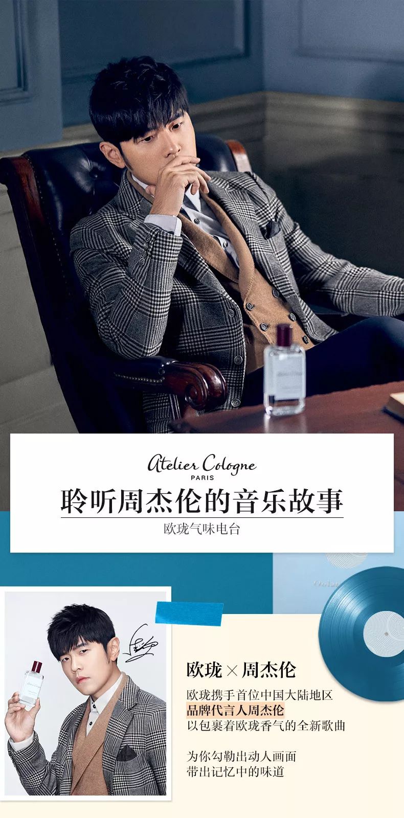 正文                    那就快来法国欧珑天猫超级品牌日开业活动