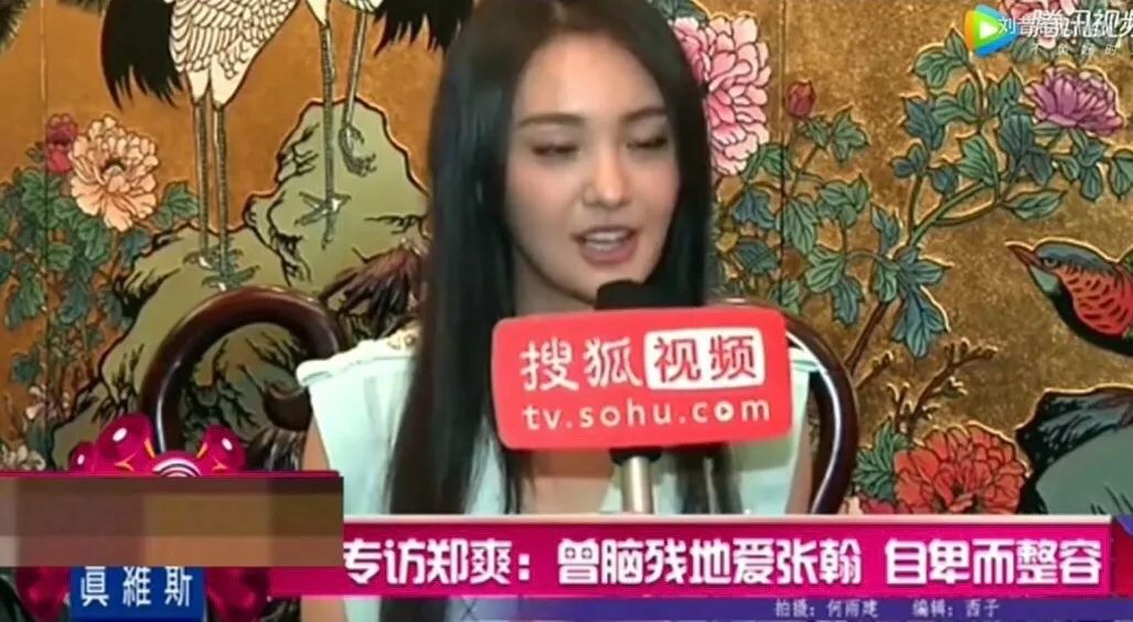 郑爽居然不恋爱脑了？搞得我突然有点不习惯了……