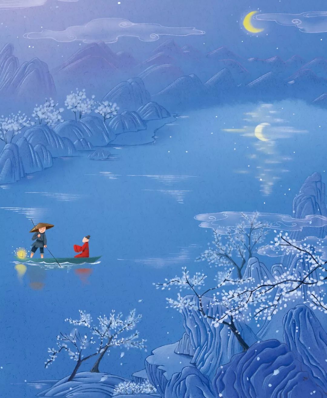 文   美物计 图|李白《峨眉山月歌》