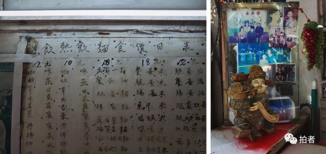 茶果岭:“蜗居”都市的香港寮屋村