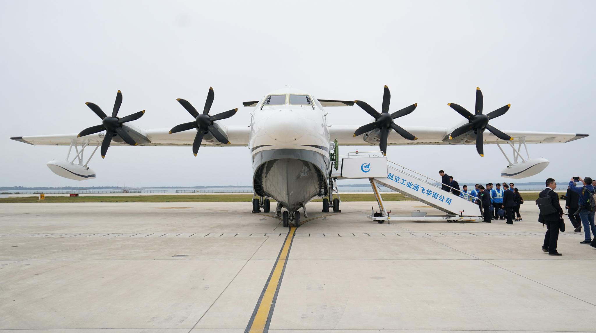 国产大型水陆两栖飞机"鲲龙"ag600成功水上首飞