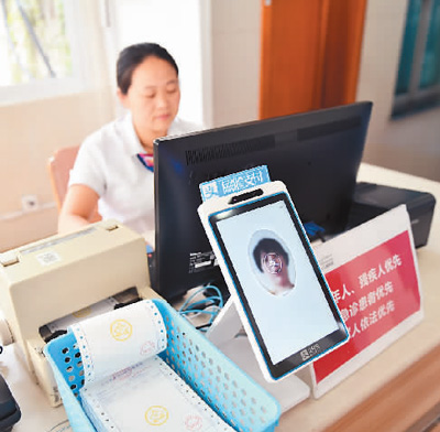 市民在浙江省东阳市妇女儿童医院收费处通过“刷脸支付”功能交纳就诊费用。 　　包康轩摄（人民图片）