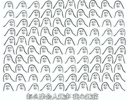 人从众20基本就四个字据说在境内游国庆长假只剩余一天了