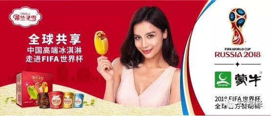 蒙牛问鼎亚洲乳业第一品牌，伊利紧随其后！(图3)
