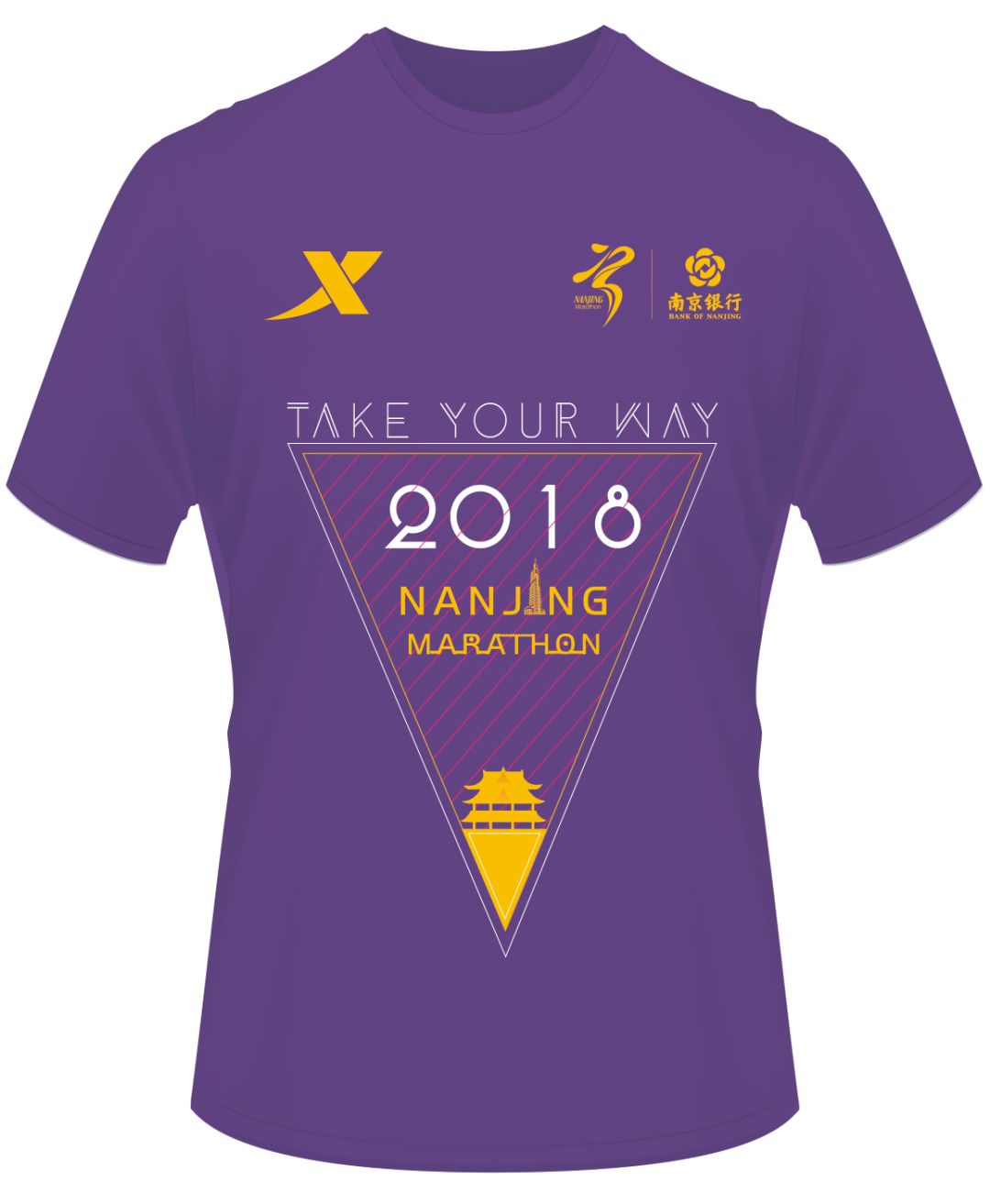 2018南京马拉松参赛和目的地攻略含奖牌照片