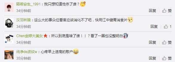 关彦斌背后的葵花药业:研发投入倒数 广告费超8亿