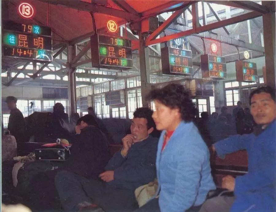 上世纪80年代老北站候车室内景胡建华见证了北站往新客站迁移的变化.