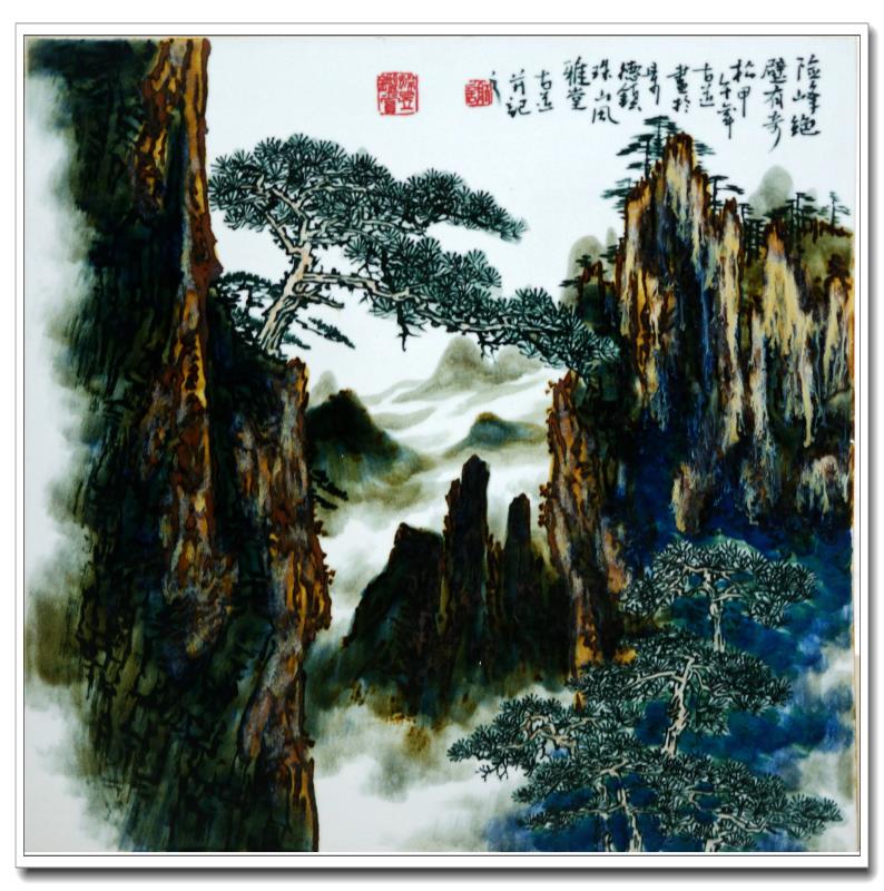 陶瓷艺术家谢古道笔下的黄山烟云图|黄山烟云|古道|卢国良_新浪军事