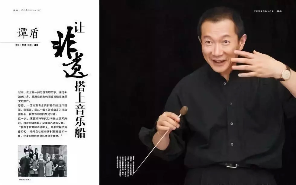 谭盾携手张靓颖唱响《女书之夜》