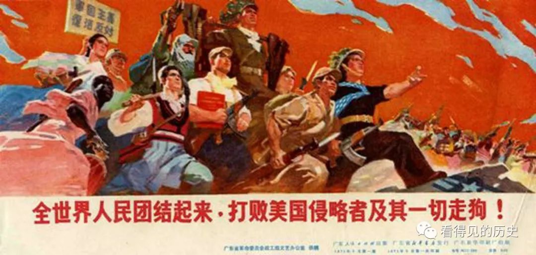 老版宣传画 一切反动派都是纸老虎 那些熟悉的标语口号