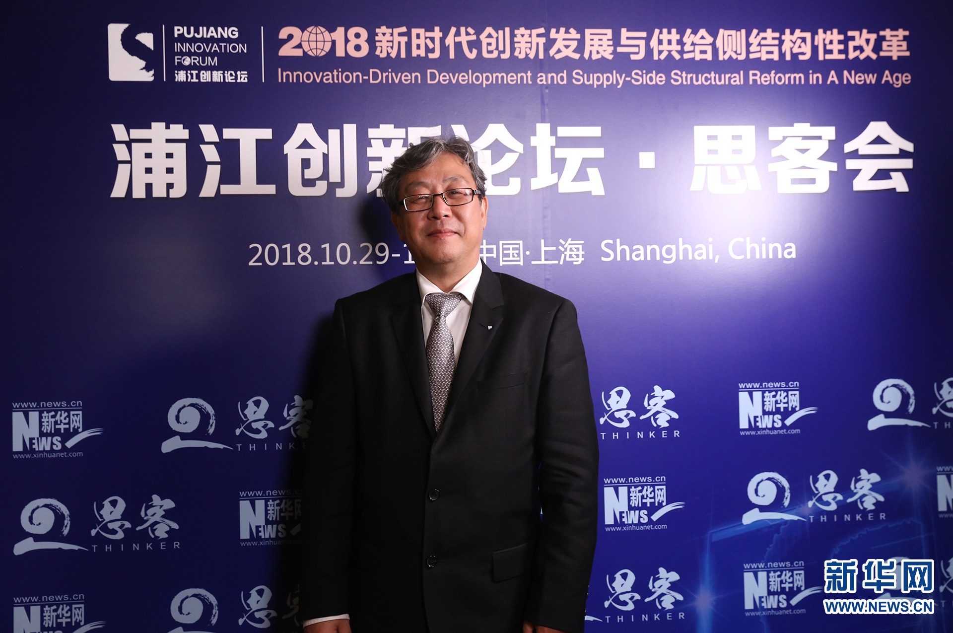 中国工程院院士吴志强:要鼓励"过家家"式创新创业