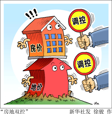 做好地价房价联动调控的大文章