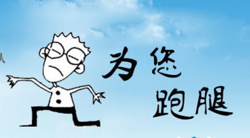 關(guān)于302醫(yī)院販子電話_跑腿掛號(hào)輕松搞定！聯(lián)系方式信譽(yù)保證的信息