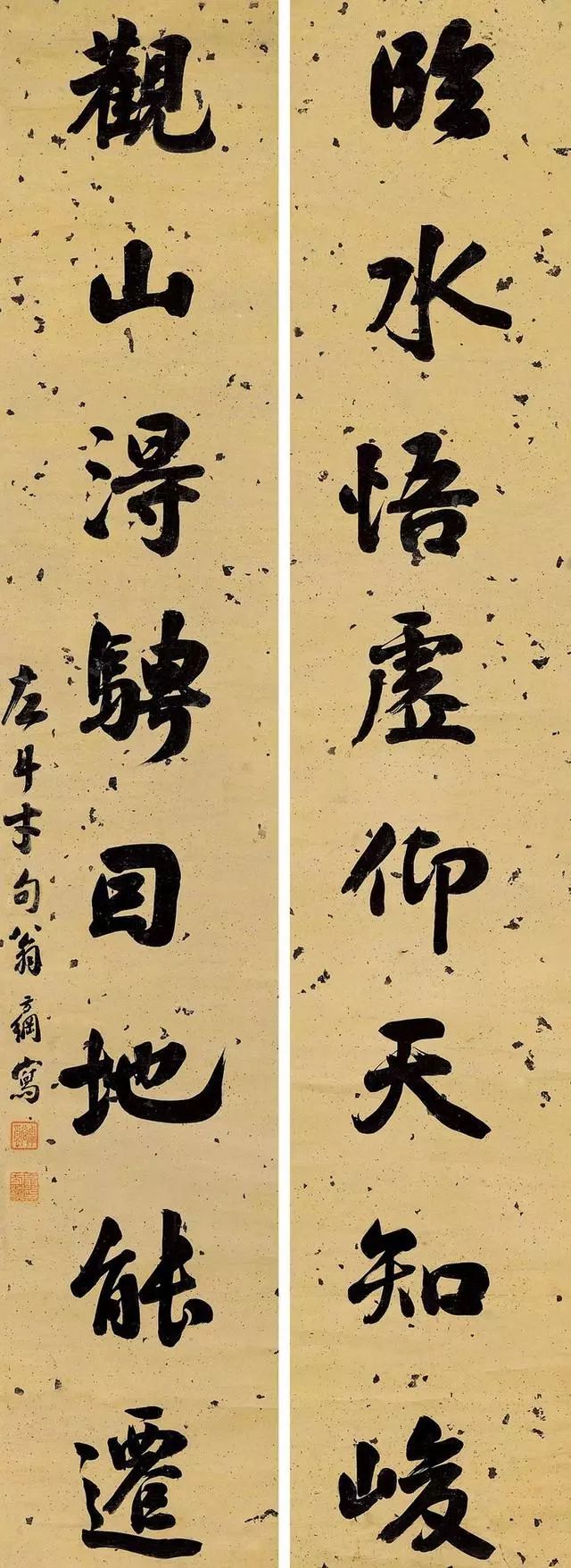 清代名家翁方纲书法