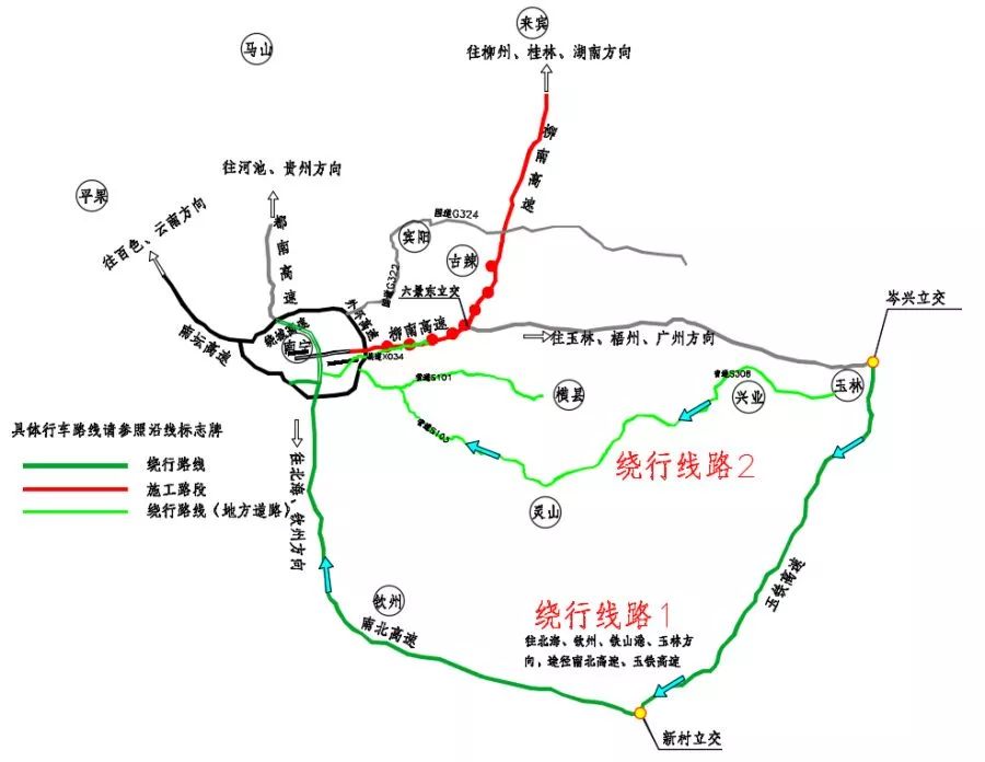 清明期间,广西高速公路管制措施 施工易堵点 绕行线路,权威出行攻略!