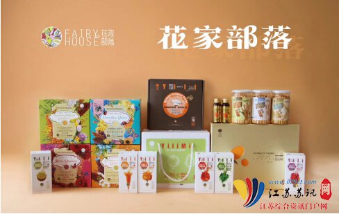 花家部落藜麦减肥有用吗，哪里买