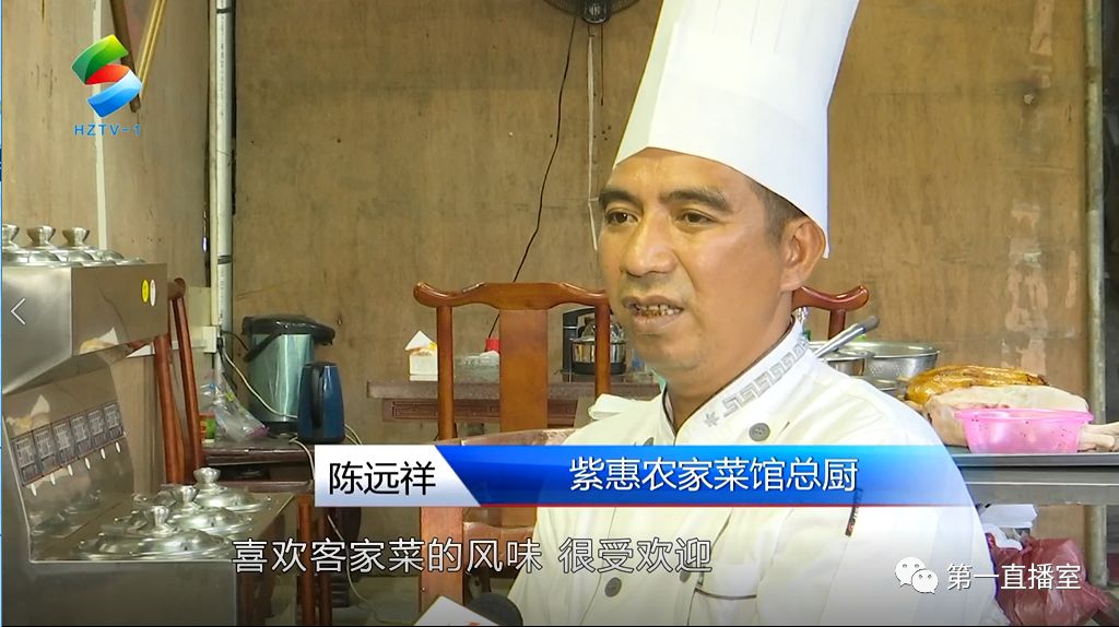 陈远祥——原汁原味私房鱼露焖鸭 挑战您的味蕾