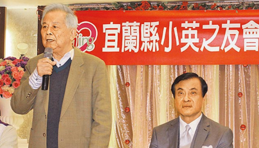 他就是全台湾对蔡英文最有信心的人狂赞蔡20分钟 苏嘉全 蔡英文 送医 新浪新闻