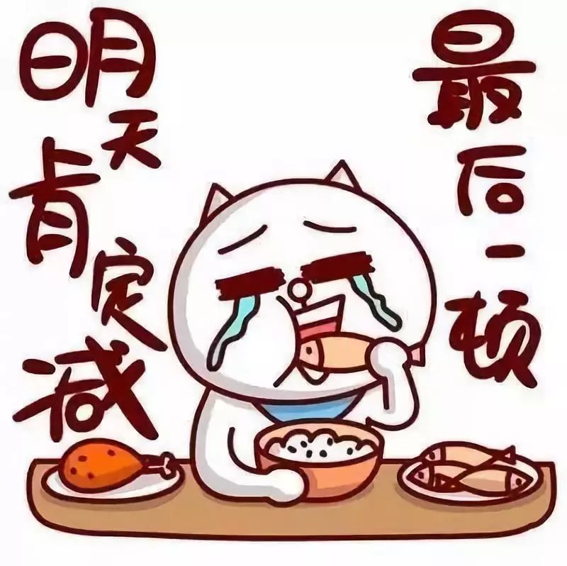 冬天是一年中最容易发胖泛滥的季节一不当心脂肪就悄悄的生长起来