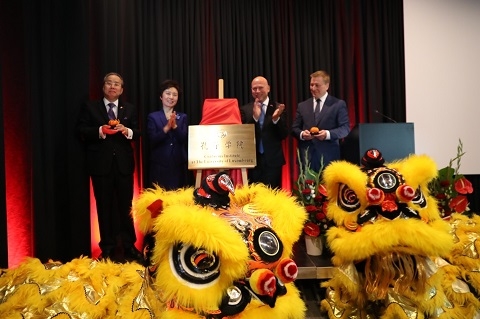 复旦大学与卢森堡大学共建卢森堡大学孔子学院